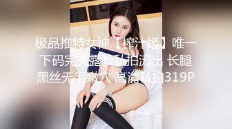 最新重磅！超强洗脑推特约炮大神【Q先森】酒吧女 姐妹花 车模 网红 白领 学生妹 各行各业只约最好的 (2)