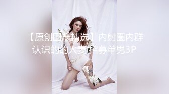 ❤️美乳丰臀❤️身材超棒的御姐女神〖Vita〗在沙发上爆操我的JK嫩妹 中出内射 平时生活中的傲娇女神，私下就是这么淫荡