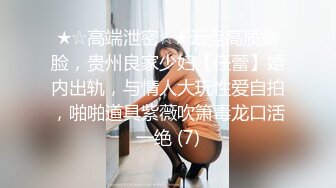 “表哥你快一点我求求你了，我要高潮了”丰腴少妇舌头风骚灵活舔舐马眼，一对吊钟巨乳被肏的乱晃