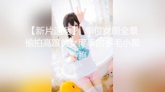 STP27001 精东影业 JDYP-017 约炮约到了公司出来寻刺激的漂亮女总裁