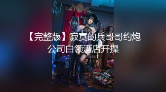 ninibaby 入珠巨根的突袭 你绝对没看过入珠是入弹珠