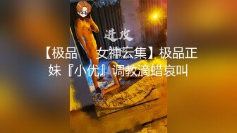 【新片速遞】相貌清纯的新人贫乳妹子，模特身材黑丝大长腿，全裸自慰，月经来了带个避孕套插穴，流了很多血