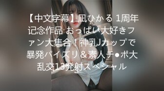 办公楼冒死尾随黑衣白裤美女 清晰可见的肥美穴肉真心受不了