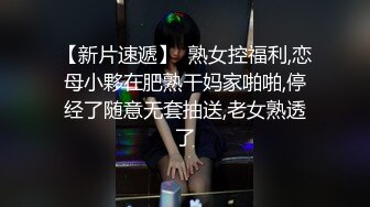 【AI换脸视频】TWICE成员 周子瑜[Tzuyu]火热的激情缠绵Part.21