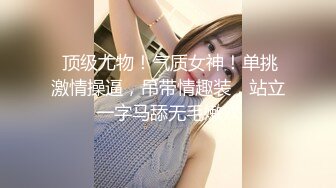 【稀有稻草人】新人神仙级女神，娇小玲珑穿黑丝，男友公主抱看逼逼，小萝莉被插得眉头紧蹙，好疼又好爽佳作 (4)