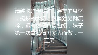 《魔手外购无水原版》极品厕拍坑神潜入女厕躲藏隔间全景实拍多位小姐姐方便逼脸同框视觉一流有极品 (8)