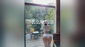 男票忍不住射外面 掰开大腿插 奶子好挺拔