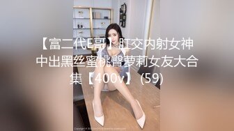 美人計！女神「Joanna子涵」肉體誘惑極性感