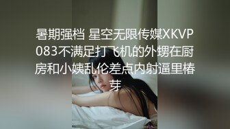 【AI换脸视频】楊穎 偷嘗黑色巧克力棒的金髮女孩 第一集