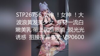 【淫荡大小姐】之疯狂性爱一泊二日 豪乳丰臀女神竟在车里一次被司机和他小弟连操