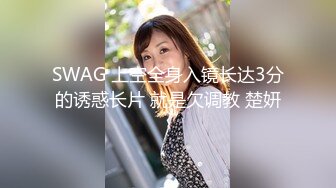 【跳跳蛇】超美巨乳身材绝品大尺度御姐~骚到被摄影师抓奶【42V】 (1)