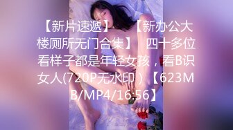 【新速片遞】  《最新顶流❤️重磅》PANS新人大眼睛清纯美少女【英英】大尺度私拍~多套情趣无内透穴透点+绳艺镜头感十足~对白亮点