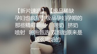 STP26658 ?网红女神? 极品00后御萝双修金融圈小母狗▌皮蛋酱 ▌性感兔兔的榨精里程 爆肏嫩穴绝妙叫床 束缚翘臀中出