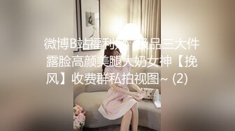 【极品稀缺家庭摄像头】阴毛浓密的完美女友与男友激情做爱女友表情非常有诱惑力 骑屌疯狂扭动美臀