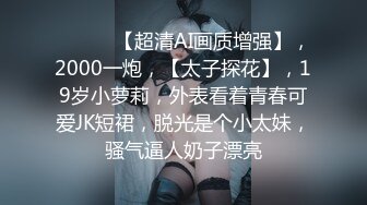 好久不见，她很饥渴