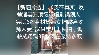 高端女性私密保健遭无良男技师偷怕直播，浓情SPA全身精油按摩，美女带个眼罩方便了技师，逼逼奶子都不放过