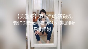 真不是一般的诱惑 也不是一般人能搞定的 Cos推特女神 钛合金TiTi 霜花店 2V 