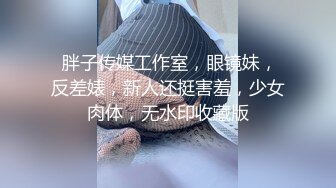 【新片速遞】  ❤️❤️【巨乳专场】两个大球子巨无霸 乳交 绝对爽到飞 超诱惑 