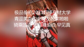 原始社会好 美女考古博士梦回石器时代-凌雨萱