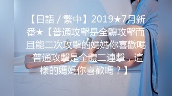 【cos系列】她似乎真的很享受，所以你让她每天早上吞下你的阴茎并吞下你的精液。月野渚