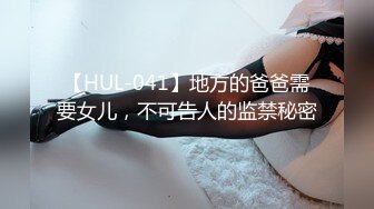 极品淫妻【小肥羊不是羊】，喜欢不同的陌生男人，约单男3P口爆吞精，极度反差 (12)