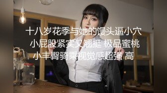  眼镜轻熟女美少妇，夫妻之间沙发上啪啪做爱花式玩黑蝴蝶传教士内射，最后洗澡