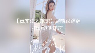 真实换妻 两对夫妻酒足饭饱思淫欲，床上开操，戴眼镜的人妻好骚啊