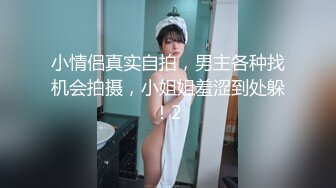 063_(no_sex)20230719_粉嫩妹妹