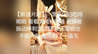 颜值不错甜美妹子睡衣床上跳蛋塞逼