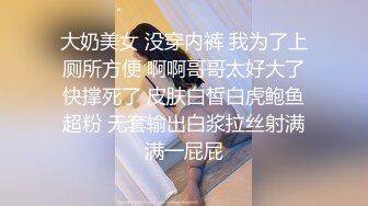  反差小母狗00后小仙女FortuneCuttie“啊啊啊我要爽死了” 白丝，拔剑，打桩机内射