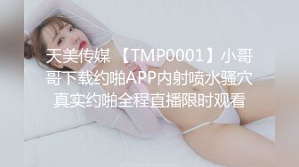 STP25980 【顶级性爱??绿意盎然】极品美娇妻『亨利夫妇』邀单男操黑丝淫妻 猛烈抽插 口爆吞精 感谢您的蛋白质