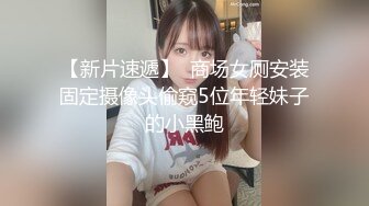 上传视频了爆操阳了的大姨子39度骚逼媳妇就在隔壁房间睡觉真的好刺激