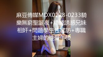 [18禁][無碼] 嫩模龍澤美曦與土豪援交被幹到尖叫