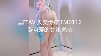 【瘦不下来的欢小姐】成都小美女，夜晚街头吃喝玩乐一条龙，几瓶啤酒助兴，跟男友激情啪啪，娇喘阵阵销魂中 (2)