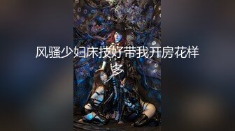 【顶级性爱❤️极品重磅】顶级女神『曼妃小雨』最新剧情性爱私拍 户外激操双飞《海盗船长》联合出品 高清720P原版 (3)