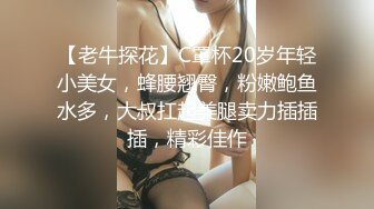 9-17小马寻花约啪巨乳大胸妹，高挑美女抓着奶子后入暴操