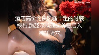 小可爱仙女、红色衣服太配了，无毛小穴、手指掰开给你看子宫！