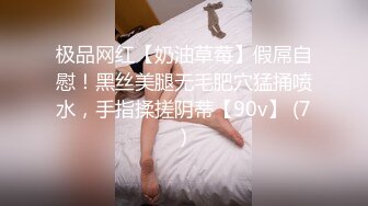 极品美妖TS时诗君君 滴蜡喷水调教贱狗，拉出门再拉回来，妖棒塞直男嘴里，含的好舒服，好吃吗妈妈弄射你！