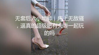  超白嫩小媳妇和男友对着镜头摸逼揉丰满大奶兴奋插骚穴交啪啪收着礼物还享受性爱