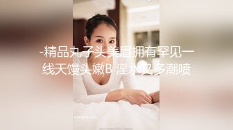 ✿美人胚反差婊✿越用力抽逼里水流的越多,极品大长腿女神穿上情趣比基尼在床上等着挨操，最后快被操哭不行了