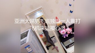 熟透的TS楚美人在酒店吃鸡不够爽随后到室外车内再次吃鸡，你的鸡鸡好香好好吃哦结果被射一脸！！