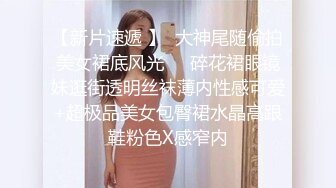 童顏巨乳蜜桃君乖巧貓咪裝思春勾引男友激情性愛／學院派司雨多道具自慰穿制服趴鏡前啪啪顏射等 720p