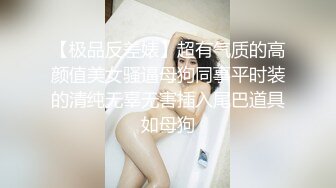 ⭐超颜值极品女神⭐〖狐不妖〗御姐性感旗袍诱惑，身材太棒了满足男人征服欲望，每一寸肌肤都是荷尔蒙 美乳丰臀极品反差