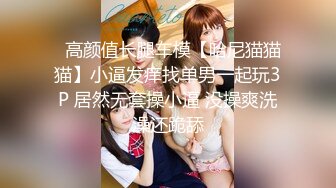 9-2鸭哥只搞嫩妹 今夜约苗条女神，穿上黑丝情趣内衣绝美，看的鸡儿梆硬