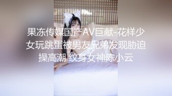 甜美容颜苗条性感妹子 修身牛仔裤紧绷大长腿真是极品，大力分开美腿啪啪