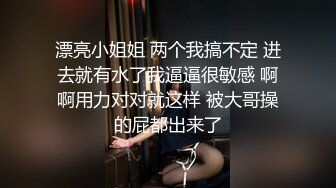 操穿着丝袜的妹子