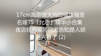 韵味熟女人妻吃鸡啪啪 皮肤超白 被黑祖宗大肉棒无套输出 呻吟不停 潮喷抽搐不停 内射满满一鲍鱼 黑白配视觉强烈