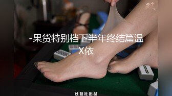 【CD抄底露点合集】商场地铁 骚丁无内 (29)