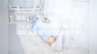 AV0056 大象传媒 无套内射金发归国女孩 RONA