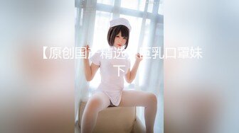 《破解家庭摄像头》2020六月骚女自慰精选其中两个老公就在旁边也摸得那么欢